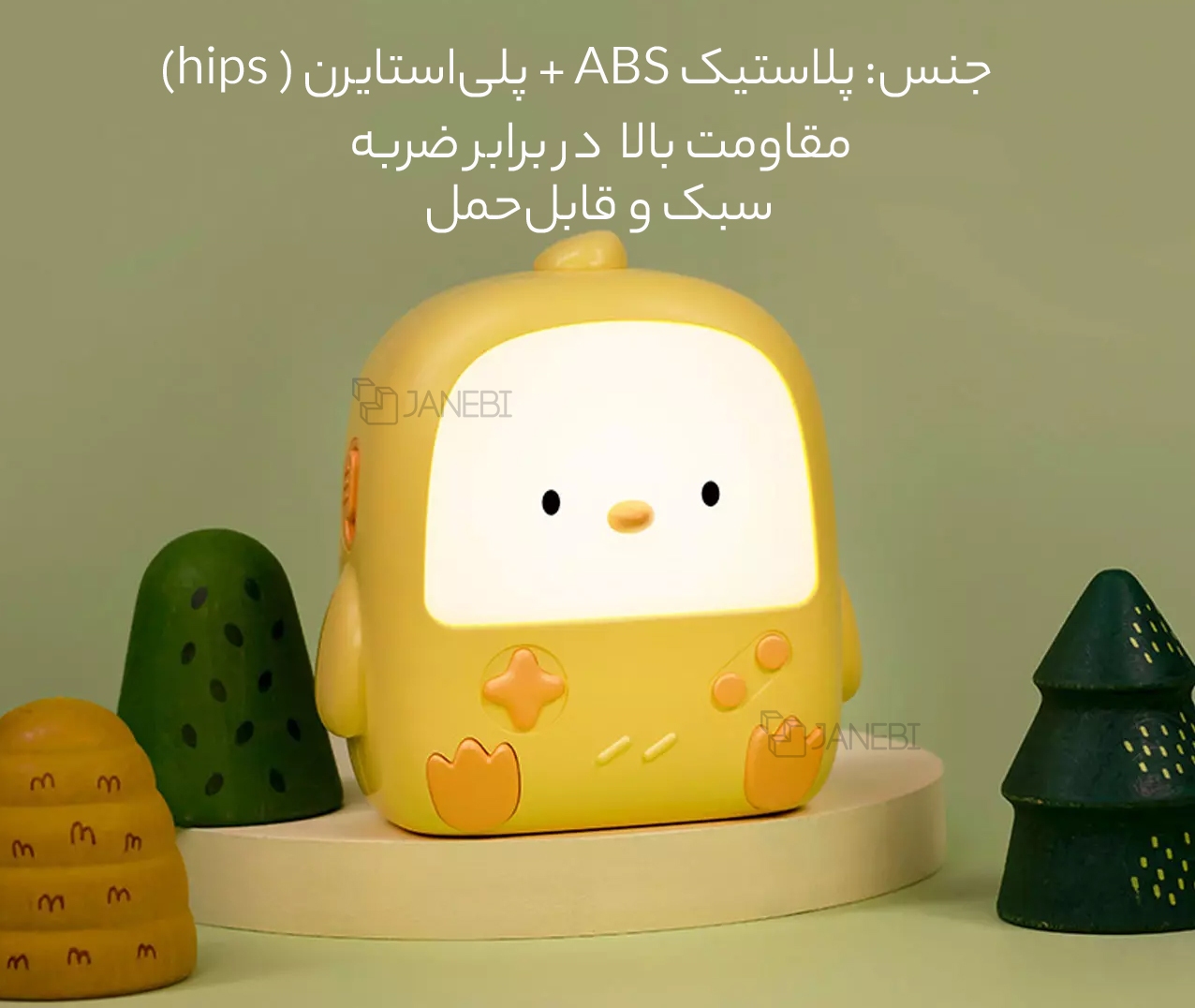 چراغ خواب رومیزی باکیفیت