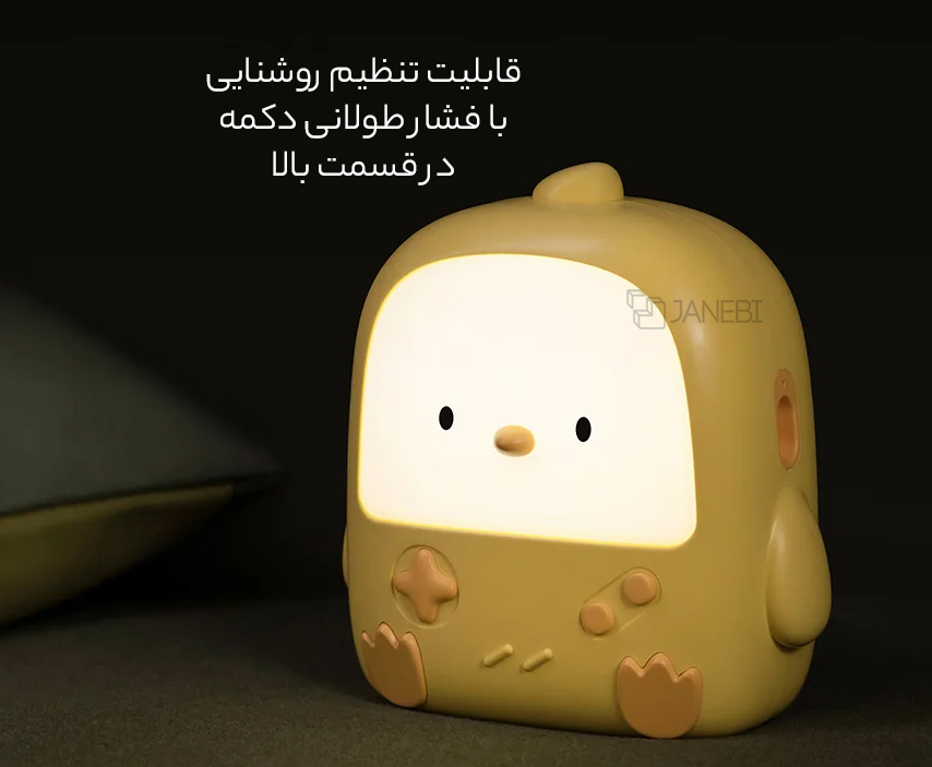 قابلیت تنظیم روشنایی