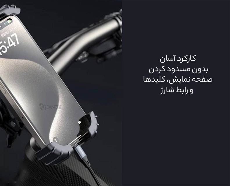 ساختار دقیق پایه گوشی