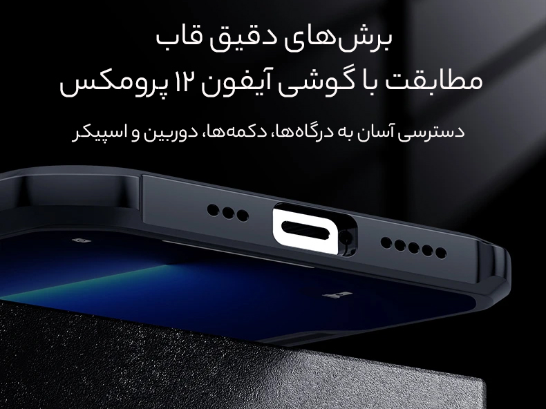 برشهای دقیق قاب