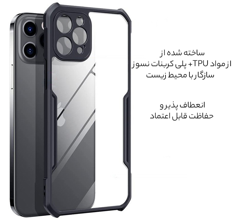 قاب باکیفیت آیفون 12 پرومکس