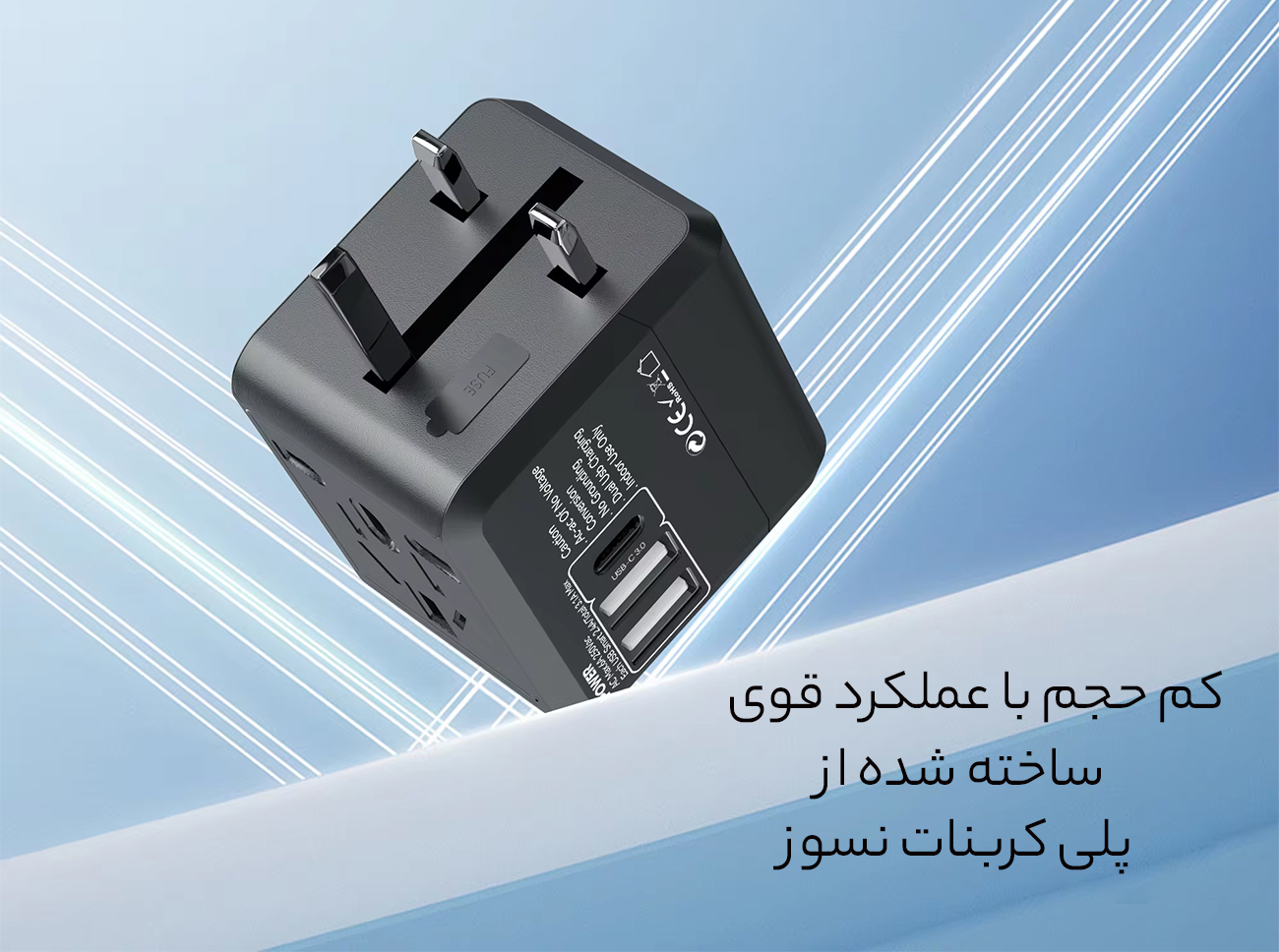 آداپتور دیواری