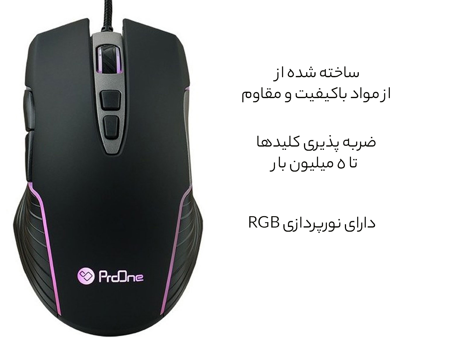 موس سیمی گیمینگ