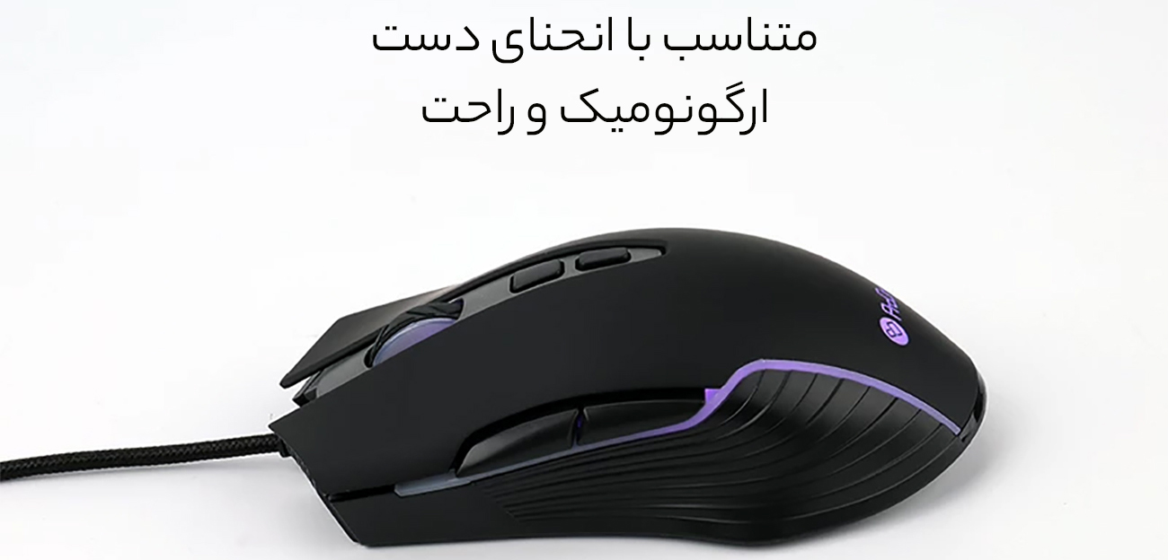 طراحی ارگونومیک ماوس سیمی