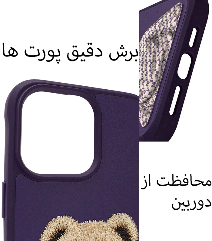 ضربه گیر کاور آیفون 15 پرومکس