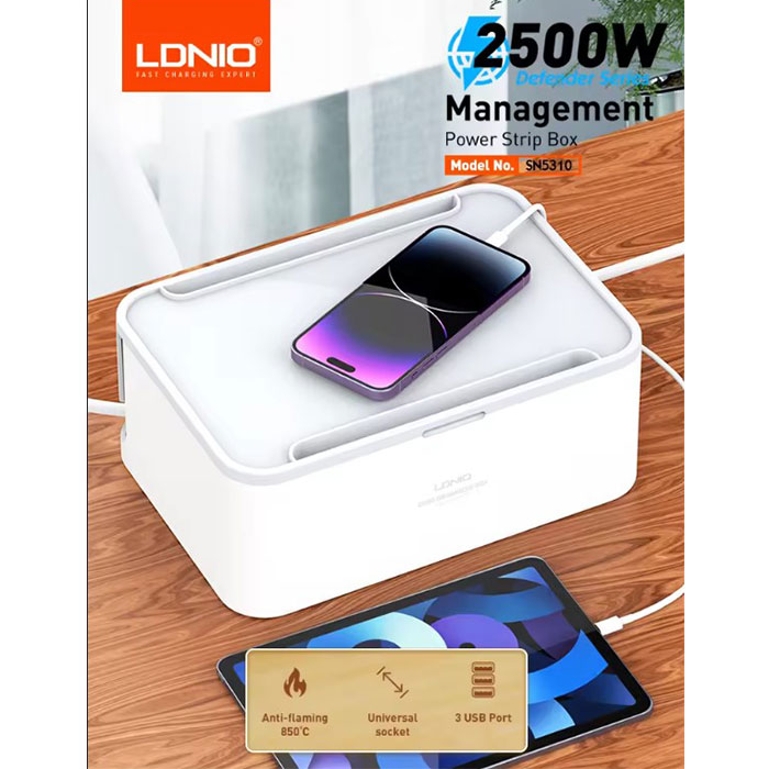 چند راهی هوشمند الدنیو