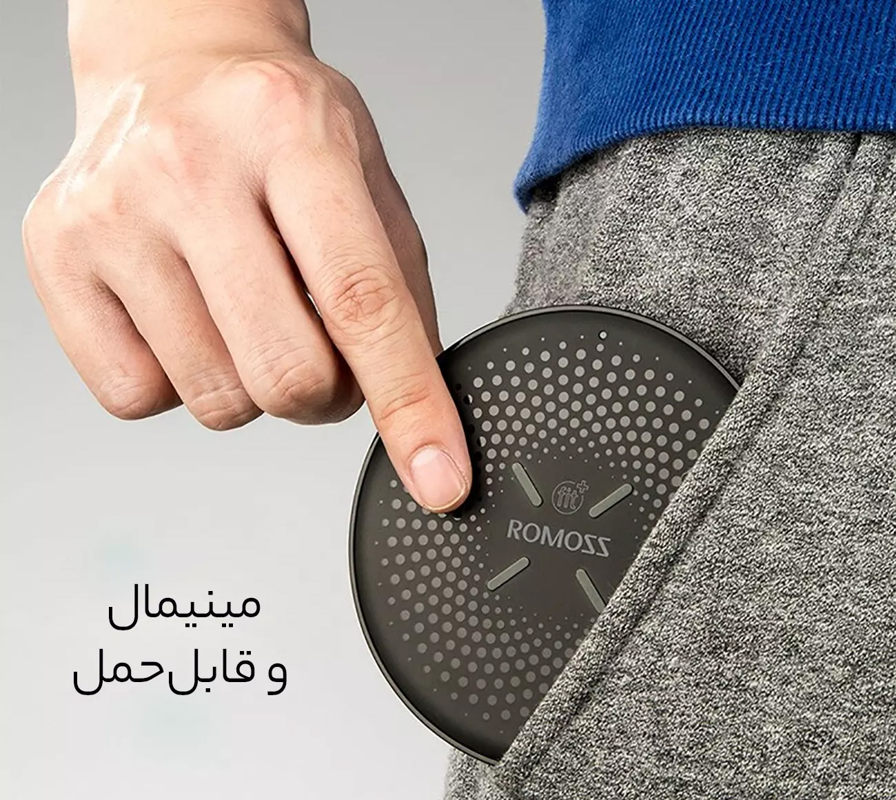 شارژر قابل حمل