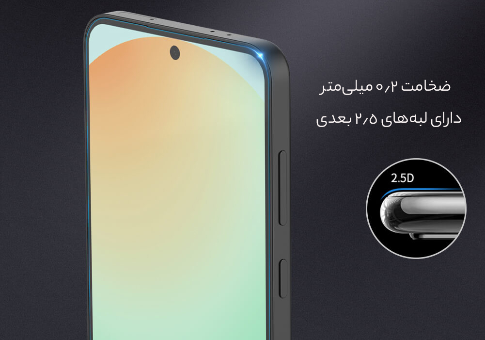 لبه های نرم گلس