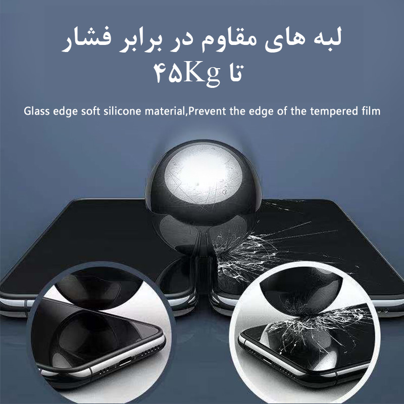 لبه&zwnj;های مقاوم گلس آیفون