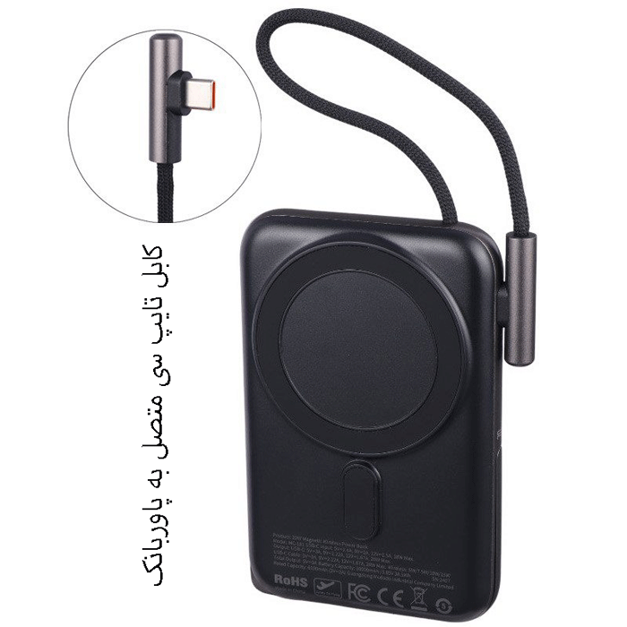 پاوربانک وایرلس با کابل تایپ سی