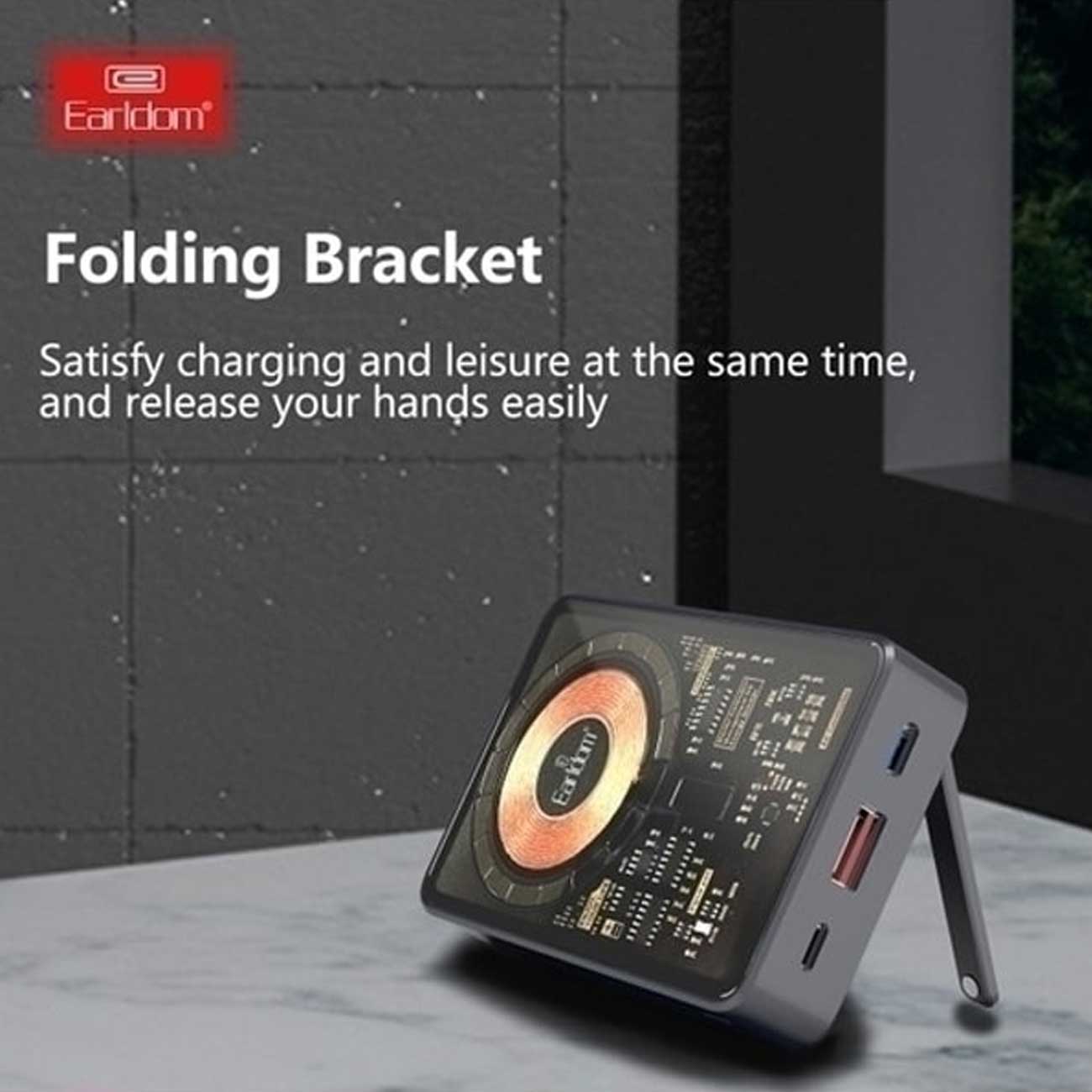 پاوربانک استندشو