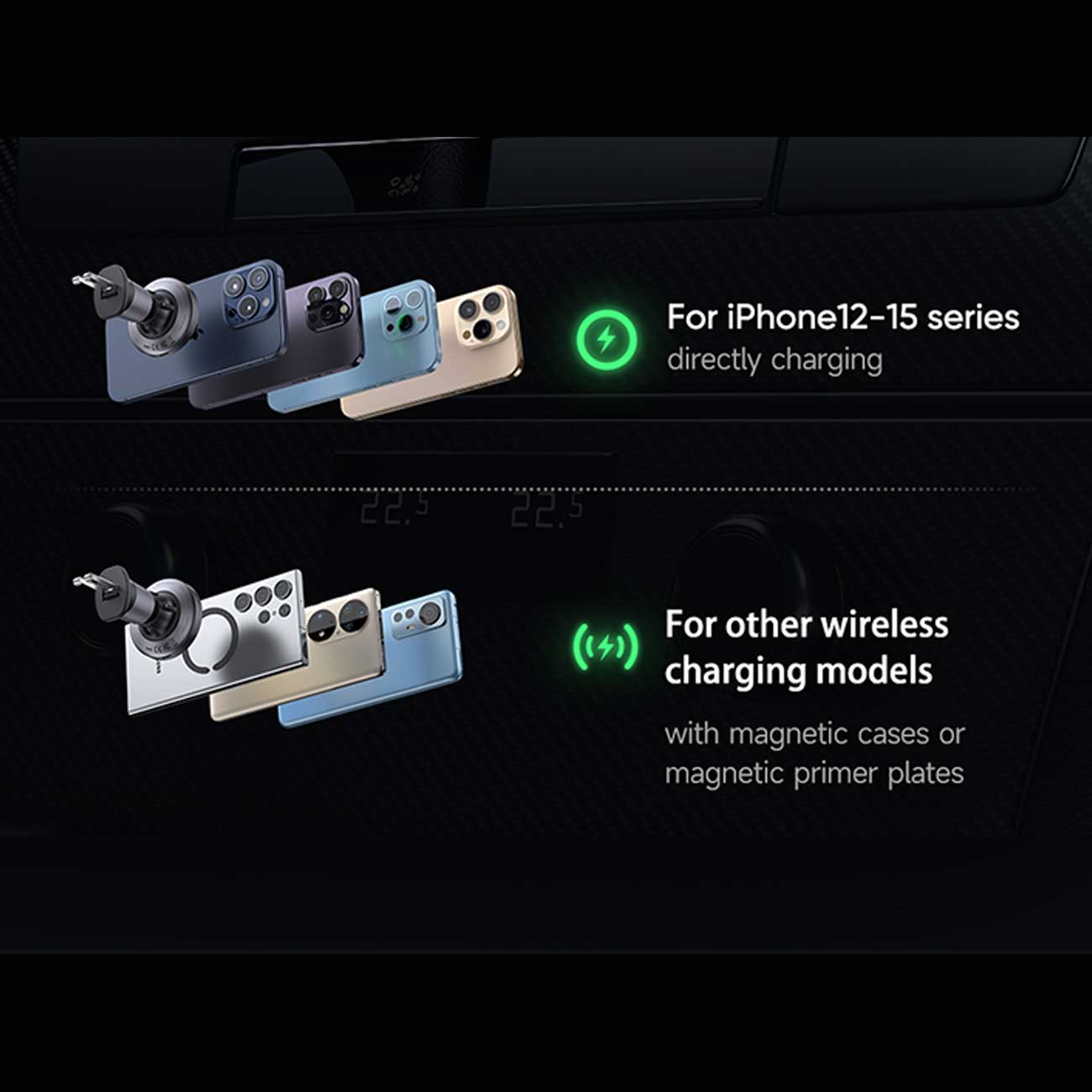 گوشیهای سازگار