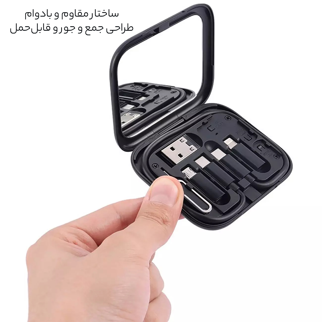 باکس ذخیره سازی کابل شارژ