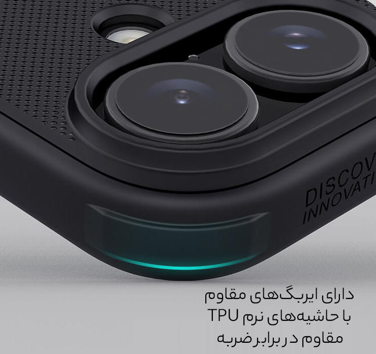 کاور ضد ضربه آیفون 16