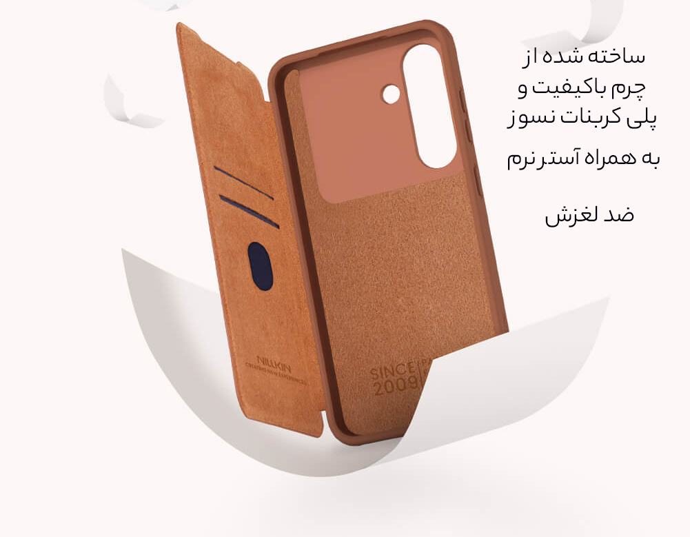 کیفیت بالای گارد سامسونگ