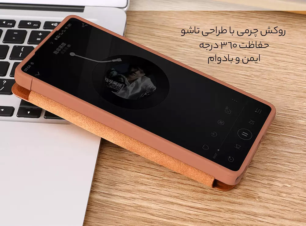 قاب محافظ با طراحی تاشو