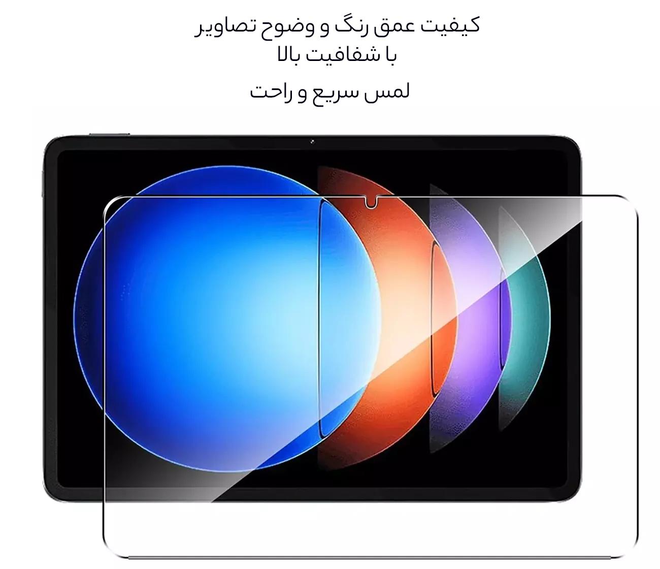 ارائه تصاویر باکیفیت