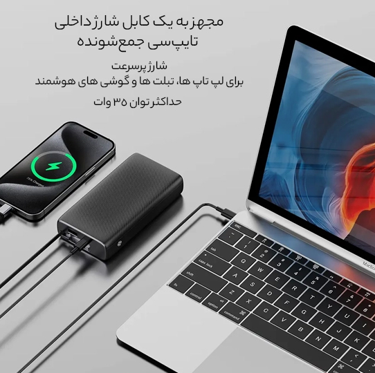 کابل تایپ سی جمع شونده