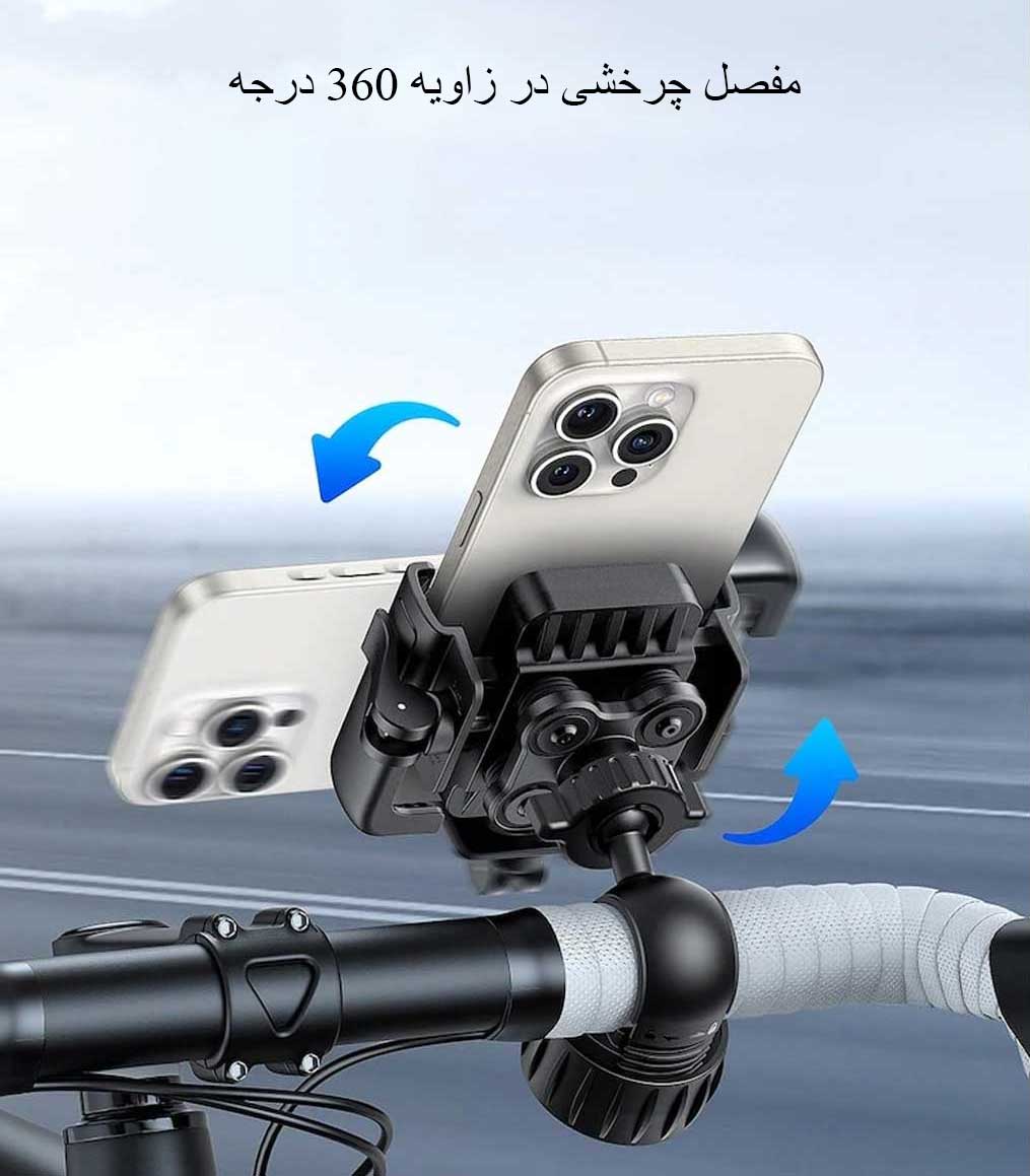 مفصل چرخشی نگهدارنده موبایل
