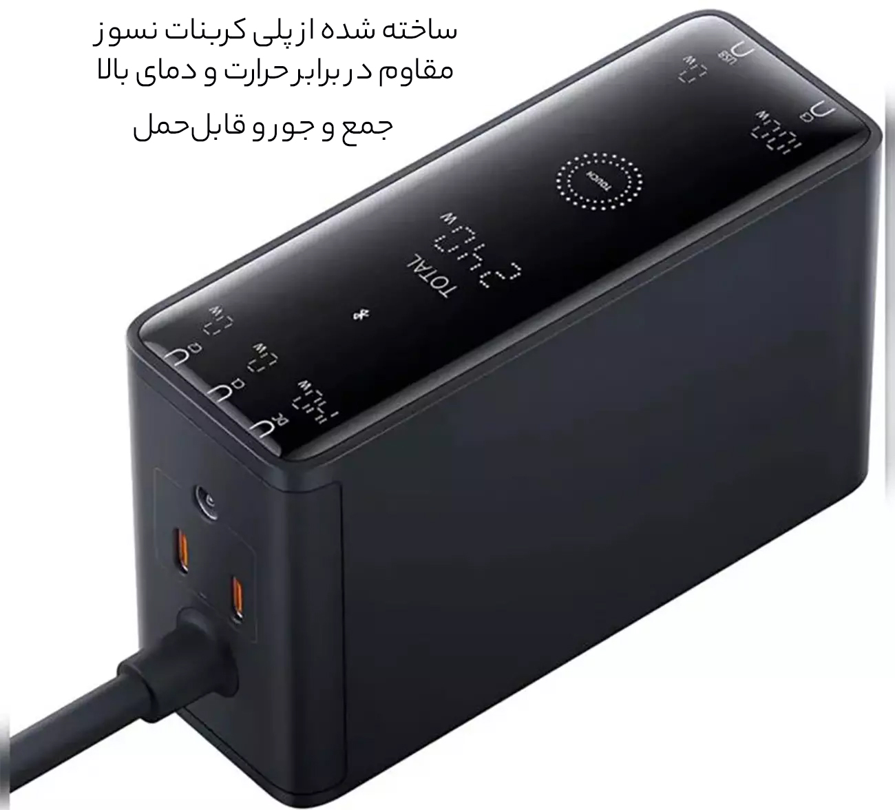 ساختار هاب شارژر رومیزی