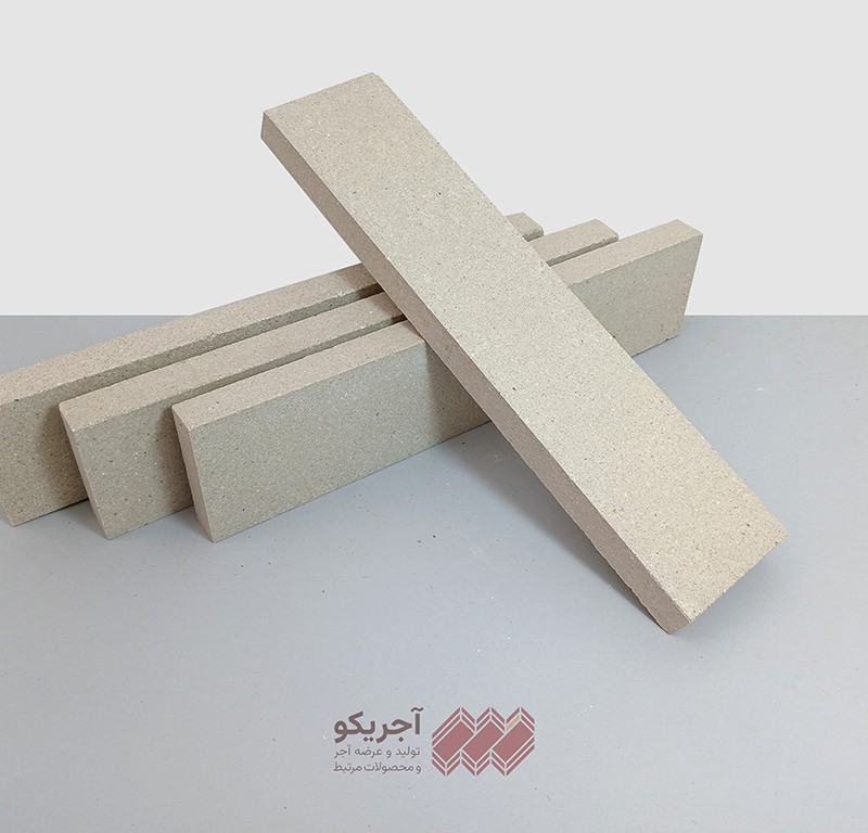 آجر نسوز - طوسی روشن