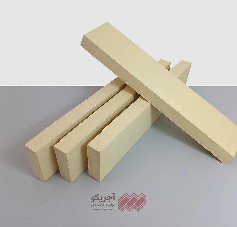 آجر رسی زرد