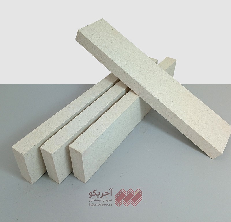 آجر نسوز سفید