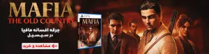 Mafia The Old Country