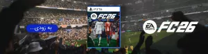 بازی EA Sports FC 26 برای PS5