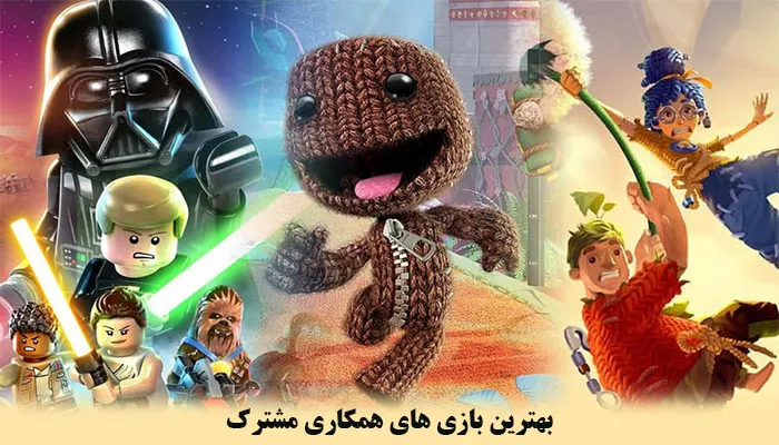 معرفی 7 مورد از بهترین بازی های همکاری مشترک برای ps5