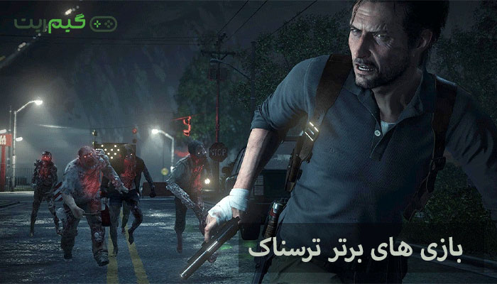 معرفی بهترین و خاص ترین بازی های ترسناک PS4 ||بهترین ها