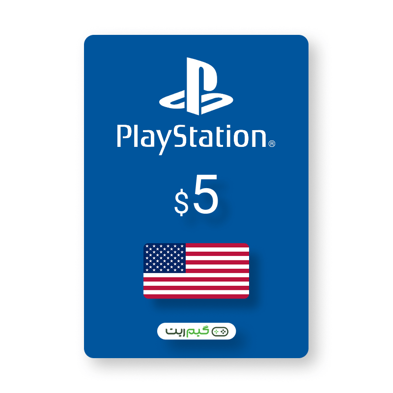 گیفت کارت 5 دلاری پلی‌استیشن آمریکا