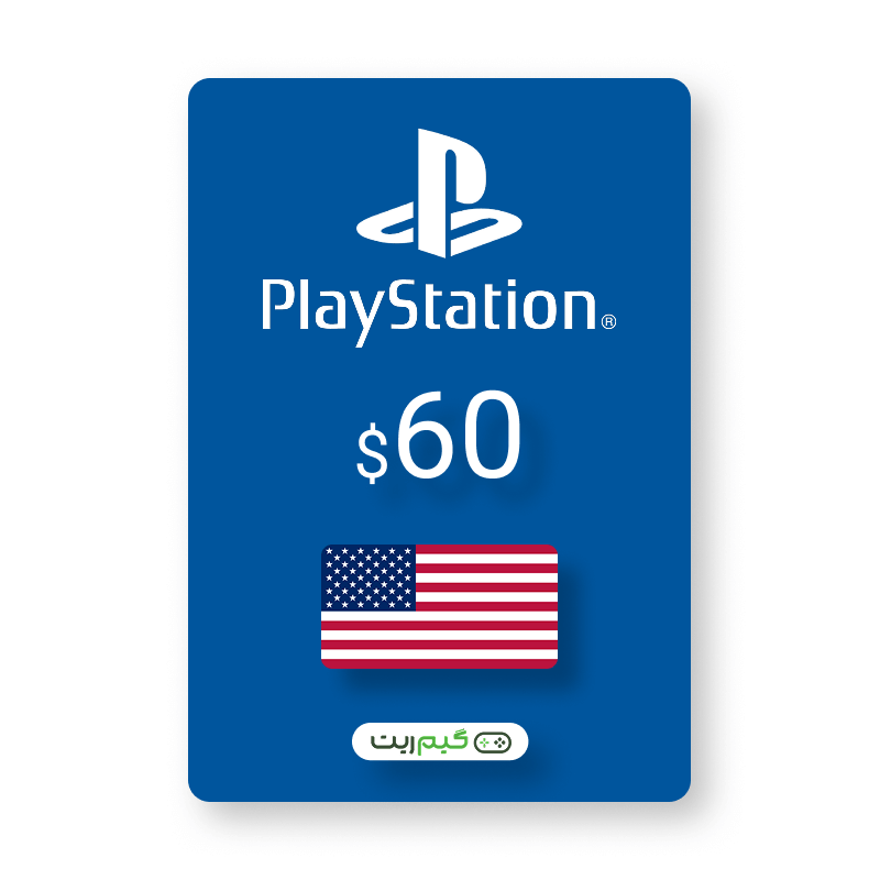 گیفت کارت 60 دلاری پلی‌استیشن آمریکا