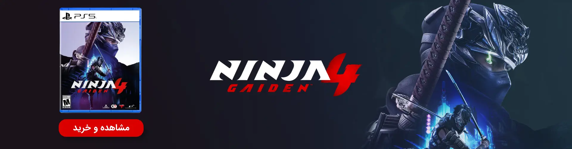  بازی Ninja Gaiden 4 برای PS5