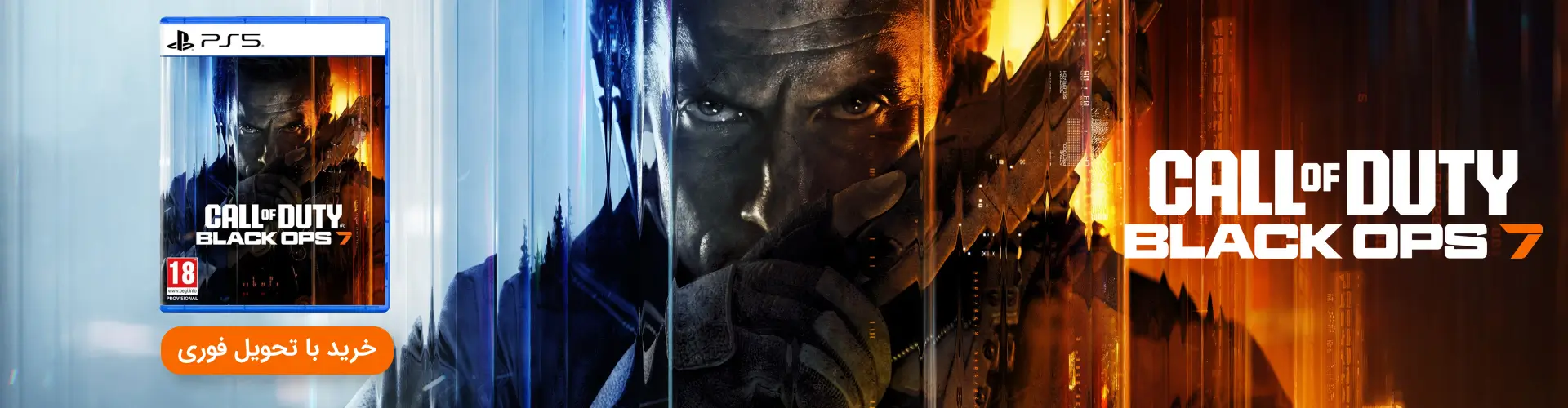  بازی Call of Duty: Black Ops 7 برای PS5