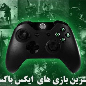 معرفی خاص ترین و بهترین بازی های Xbox || مخصوص گیمرها