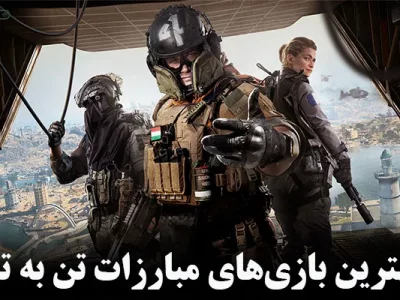 7 مورد از بهترین بازی‌های مبارزات تن به تن سال 2025