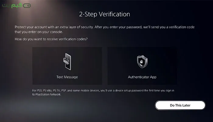 فعال‌سازی احراز هویت دو مرحله‌ای (Two-Step Verification)