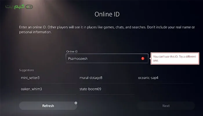 انتخاب Online ID یا نام کاربری آنلاین