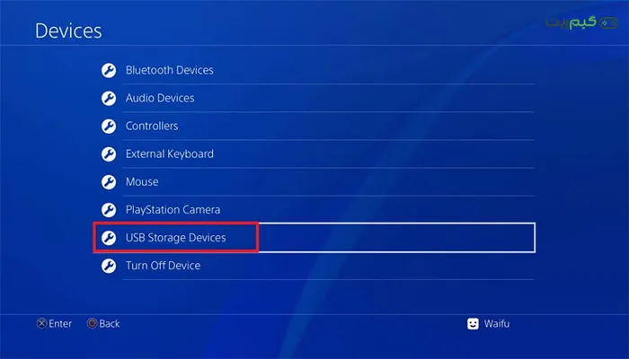 فعال‌سازی نصب خودکار بازی‌های PS4 روی حافظه USB اکسترنال