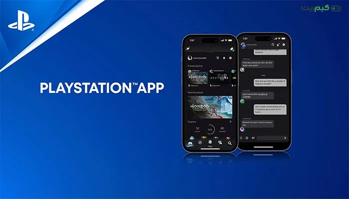 تغییر آواتار در پلی استیشن 5 با PlayStation App