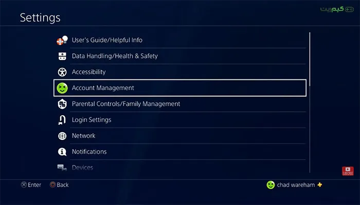 مرحله 2 غیرفعال کردن حالت Primary PS4 برای اکانت PSN