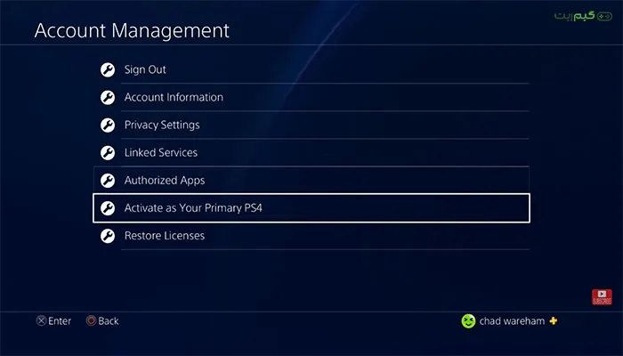 مرحله 3 غیرفعال کردن حالت Primary PS4 برای اکانت PSN