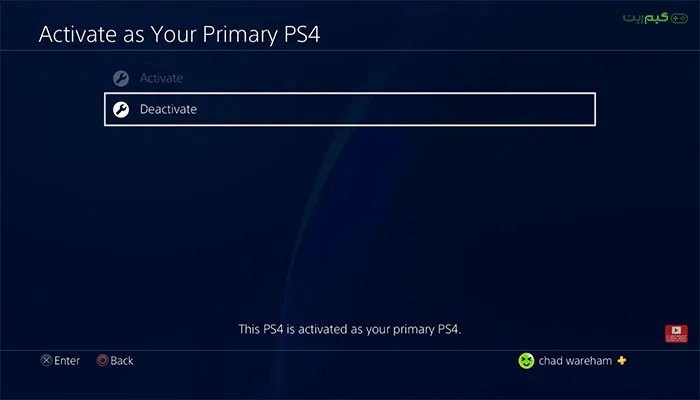 مرحله 4 غیرفعال کردن حالت Primary PS4 برای اکانت PSN