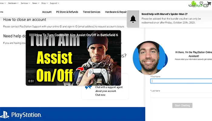 مرحله 6 مراحل حذف دائمی اکانت PSN