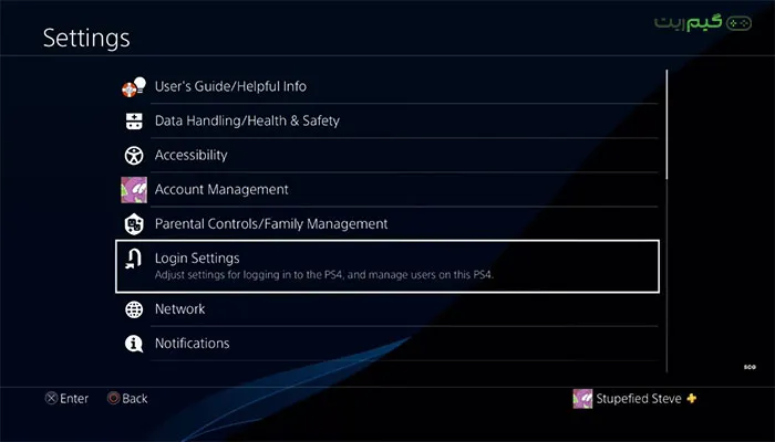 مرحله 2 حذف کردن اکانت و یوزر PS4