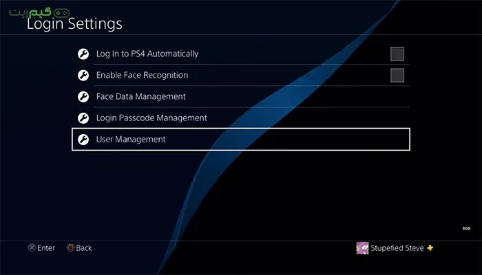 مرحله 3 حذف کردن اکانت و یوزر PS4