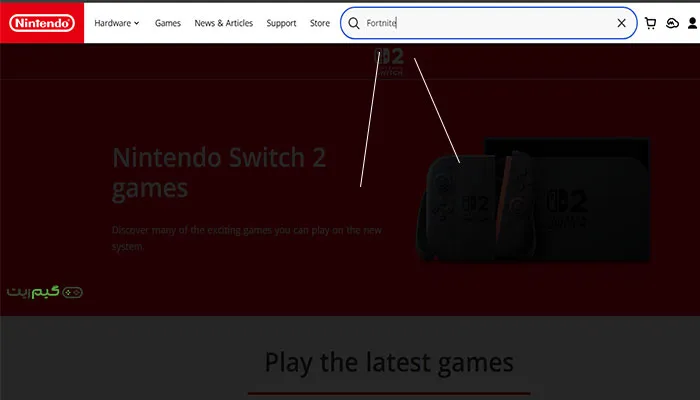 جستجو و انتخاب بازی Fortnite