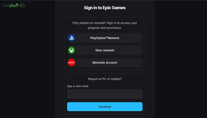 اتصال حساب Epic Games به نینتندو سوییچ