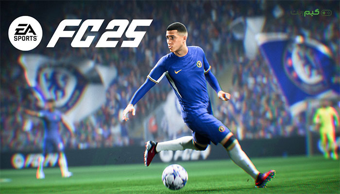 EA Sports FC 25 (FIFA سابق)